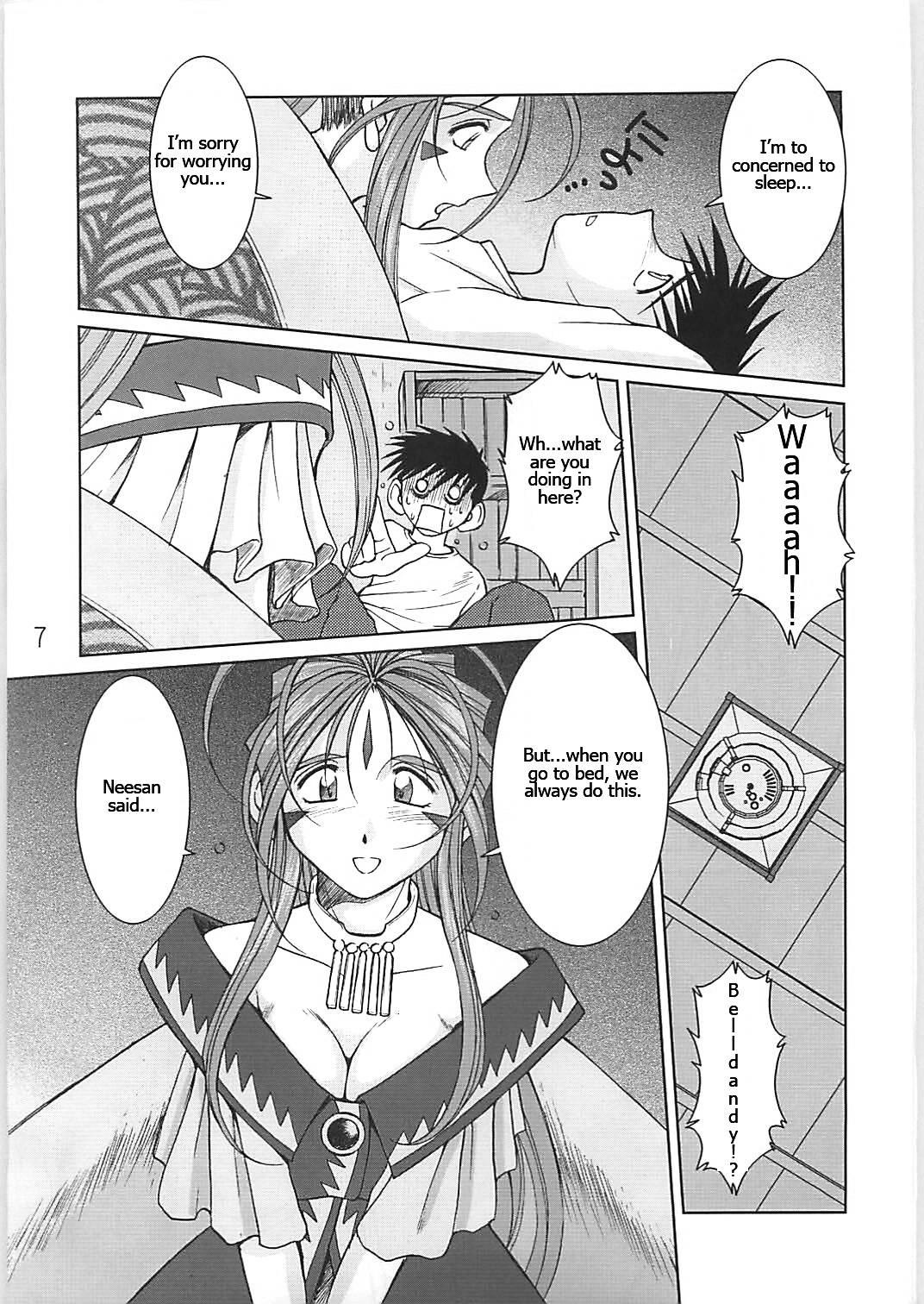 Ah! My Goddess Dj - Reclaim Love Chapter 1000 Page 4